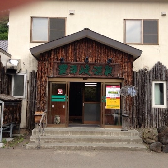 豊平峡温泉 南区定山渓608 2