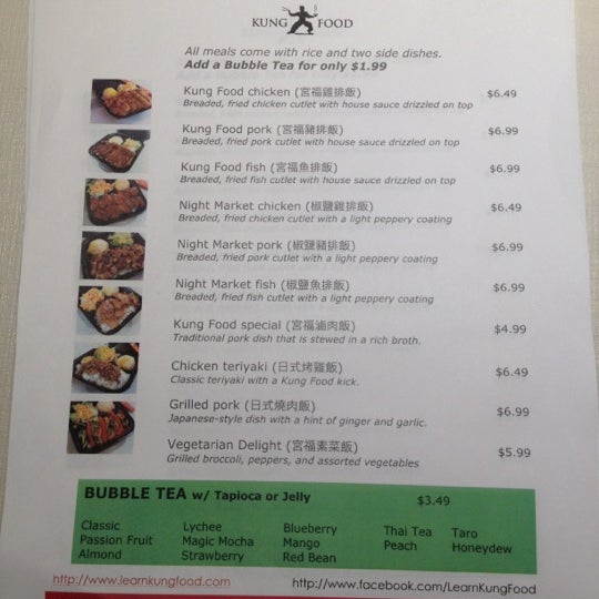 6/13/2012에 Jamie B.님이 Kung Food에서 찍은 사진
