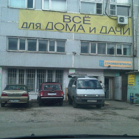 Магазин Мебели В Москве На Борисовских Прудах