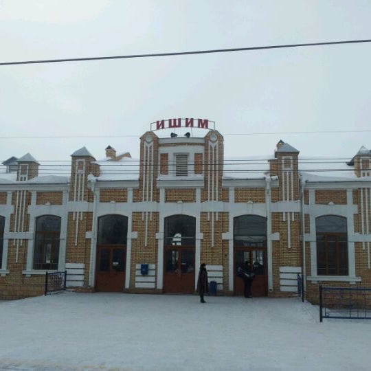 Вокзал ишим старые