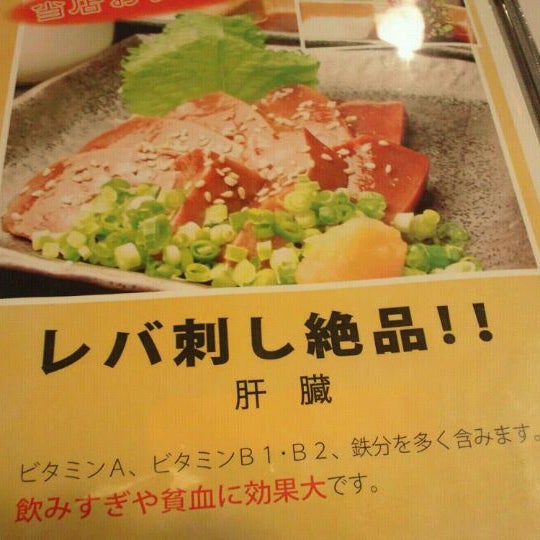 もつ専門店 彩 川崎駅東口店 川崎区 川崎市 神奈川県 もつ専門店 彩 川崎駅東口店 川崎区 川崎市 神奈川県