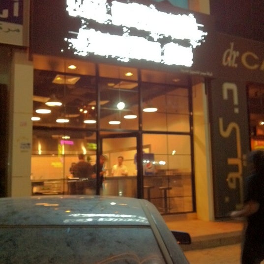 Photo taken at My Burger by Omar on 5/16/2012