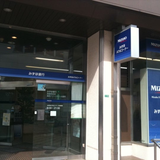みずほ銀行 マルエツ葛西クリーンタウン店出張所 Atm In 江戸川区 みずほ銀行 マルエツ葛西クリーンタウン店出張所 Atm In 江戸川区