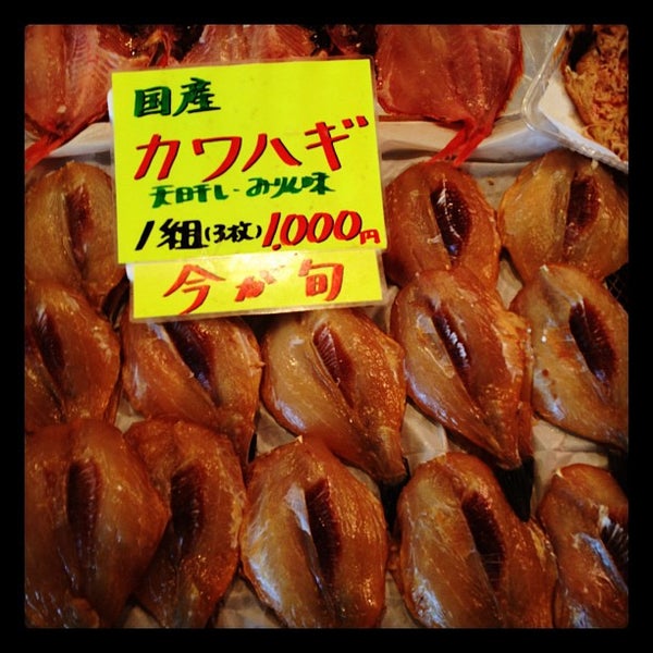 Photos At 豊浜 魚ひろば 南知多町 愛知県