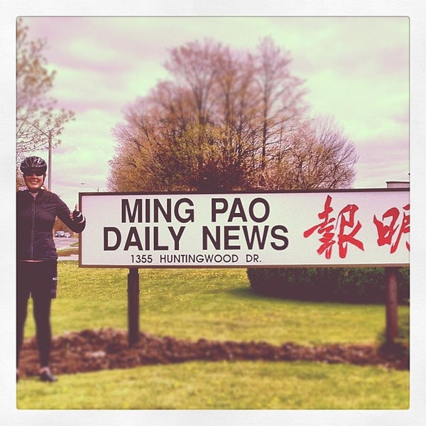 Photos At Ming Pao Daily News 明報 Newsagent In Scarborough
