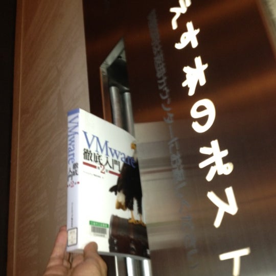 Photo taken at 日進市立図書館 by NetWare386J 河. on 11/19/2011