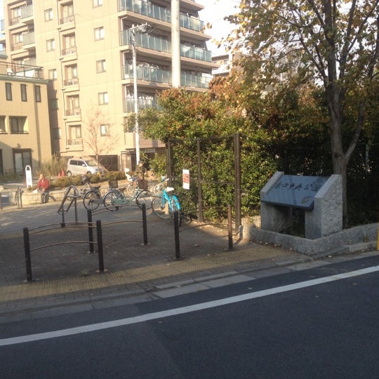 Photos At 東口中央公園 東久留米 1 Tip
