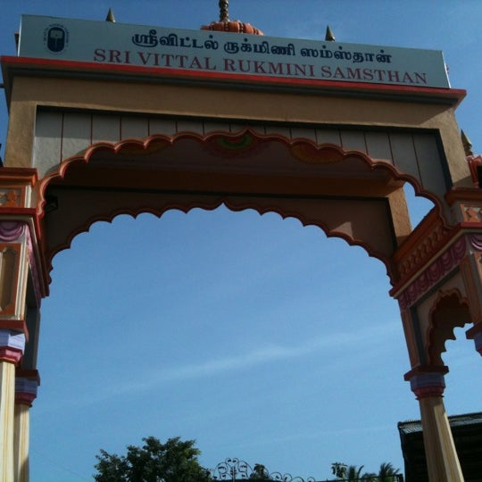 Photo taken at Panduranga Temple by Govind M. on 6/13/2012