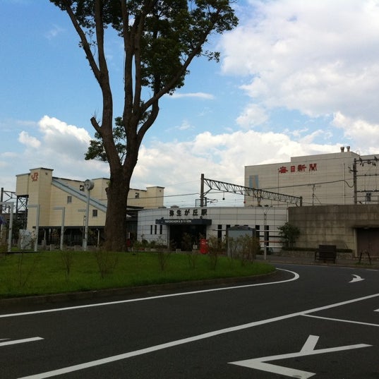 Photos At 弥生が丘駅 Yayoigaoka Sta 弥生が丘1 633 1
