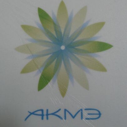 Зеленый переулок 13. Патент россия. Русские патенты. Акмэ инжиниринг. Грохольский переулок 13с2 посольство.