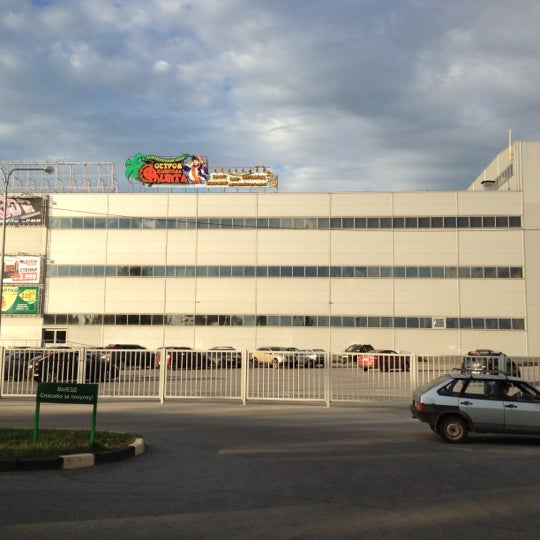 Рц остров ступино