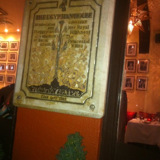 Photo prise au Ayoush Restaurant &amp; Bar par ibrahim t. le7/29/2011