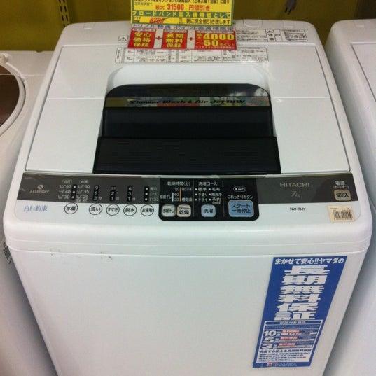 ヤマダ電機 テックランド町田本店 Sejchas Zakryto 町田 2 Podskazki Ok Ot Posetitelej 226