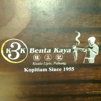 Photo taken at K3K Benta Kaya by Tommy L. on 7/9/2012