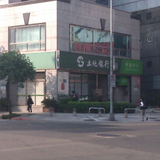 土地銀行 中崙分行 東興路26號