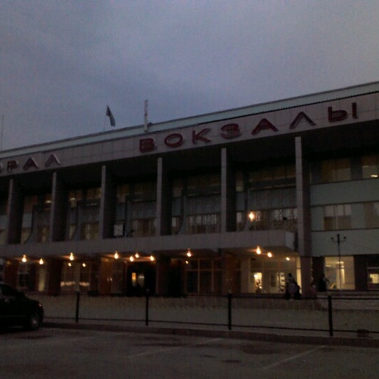 Уральск вокзал
