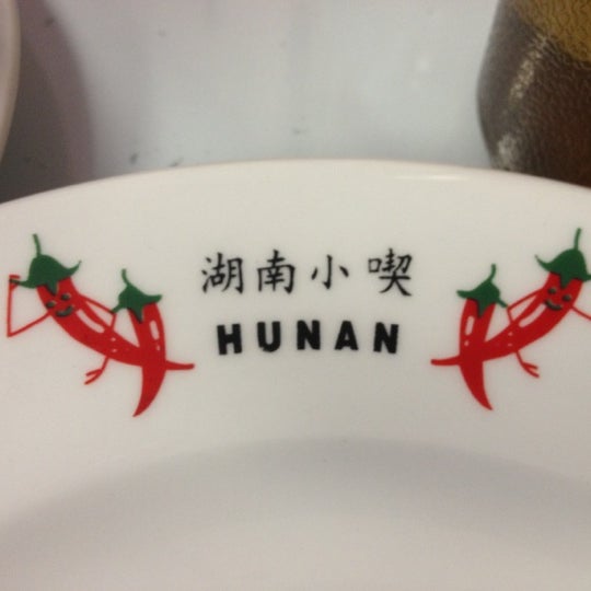 Foto tomada en Henry&#39;s Hunan Restaurant  por Richard W. el 6/14/2012
