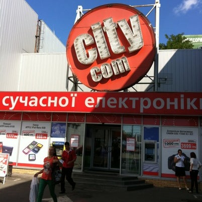 Foto tirada no(a) City.com por Сергей З. em 8/11/2012