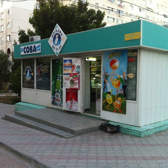 Магазин Сова Белгород