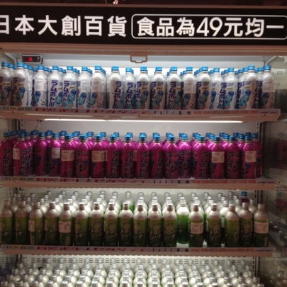 日本大創百貨daiso Japan