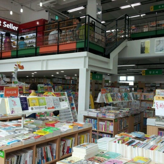 세종문고 광산구 수완동 1415