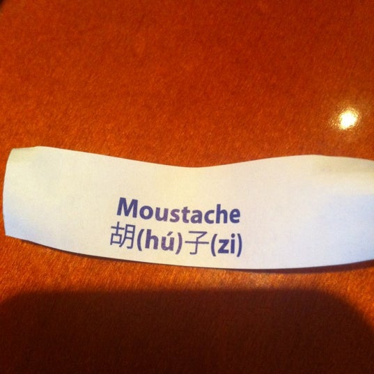 Photo taken at Pei Wei by Chelle L. on 3/4/2012