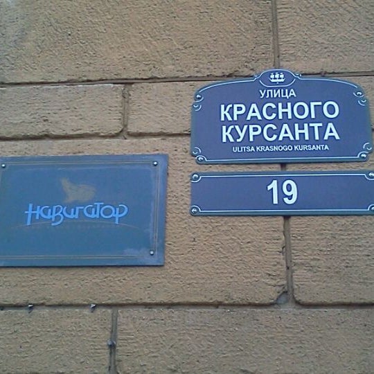 Красного курсанта на карте. , 11. Ул. Красного курсанта на карте. Красного курсанта на карте.