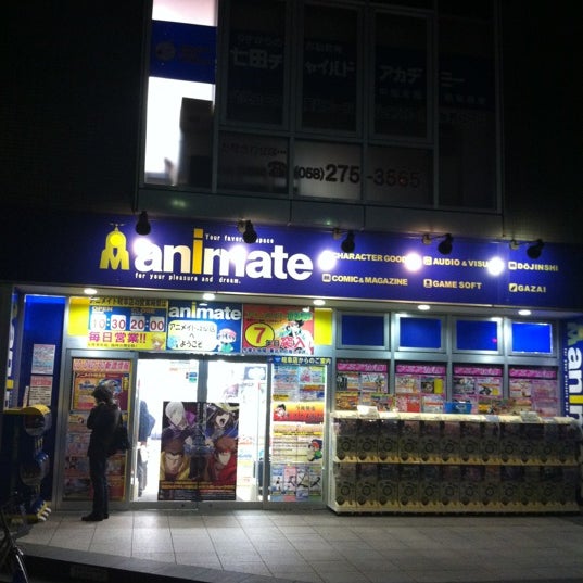 アニメイト 岐阜店 4 Tips From 1287 Visitors