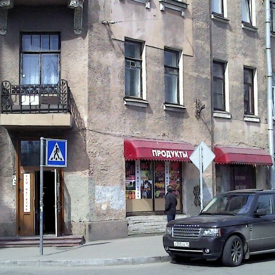 Магазин maison. 22 boutique 22. Даниэль бутик детской. Бутик 22 новосибирск. Ломоносов магазин одежды.