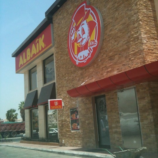 Al Baik الصفا جدة منطقة مكة