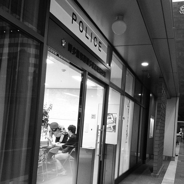 Photos At 博多駅前警部交番 49 Visitors Photos At 博多駅前警部交番 49 Visitors