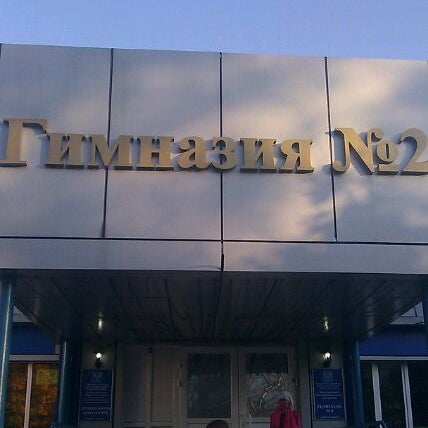 Марк 2 южно сахалинск