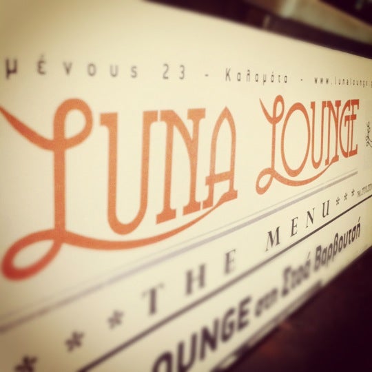 1/10/2012 tarihinde Λεωνιδας Μ.ziyaretçi tarafından Luna Lounge'de çekilen fotoğraf