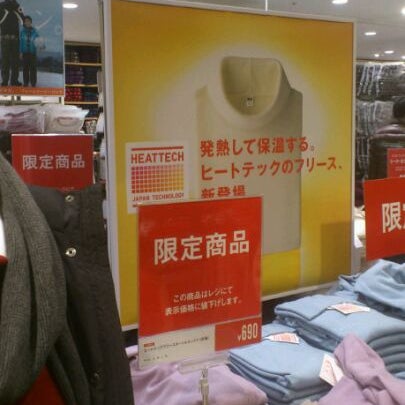 Photos At ユニクロ Clothing Store In 高津区