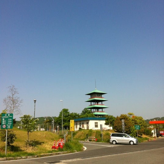 吉備sa 下り 15 Tips