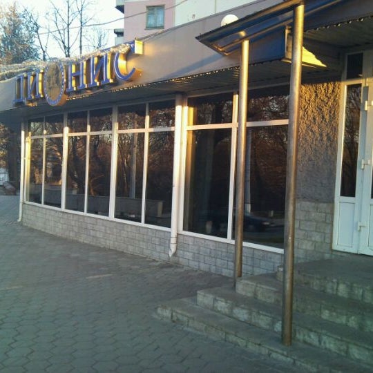 Дионис кафе чита