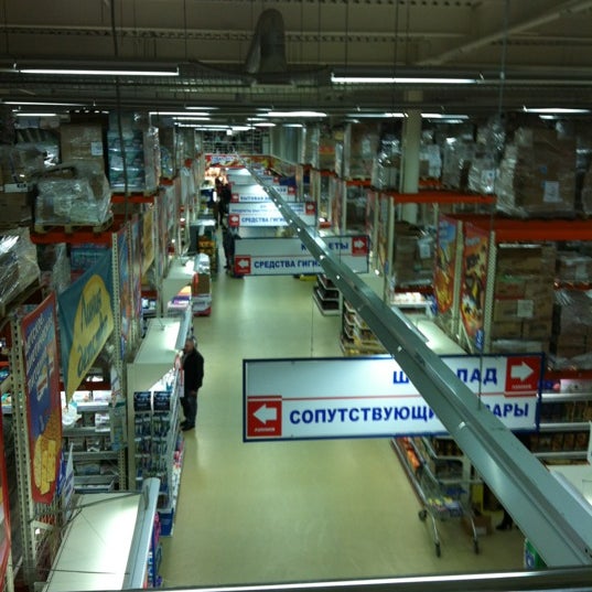 Гипермаркет линия смоленск акции скидки. Магазин линия в смоленске каталог. Магазин линия смоленск официальный сайт. Линия смоленск работа. Линия смоленск работа.