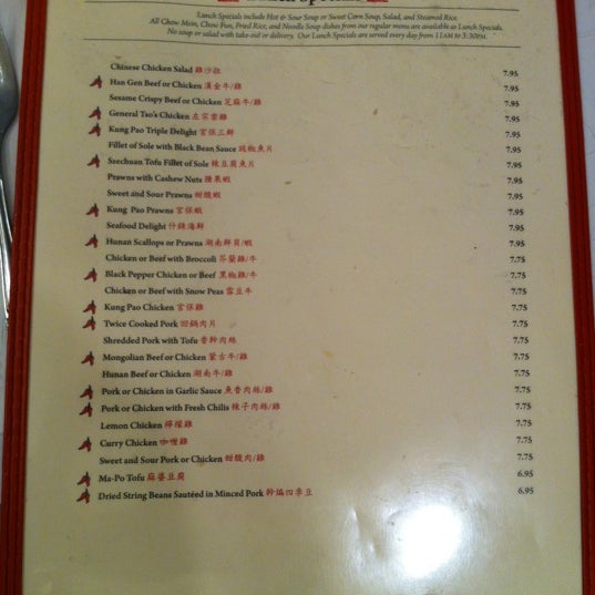 1/30/2012 tarihinde Chrisziyaretçi tarafından Hangen Szechuan Restaurant'de çekilen fotoğraf