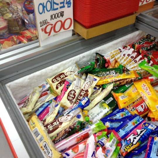 우리마트 (Woori Mart) 만안구 석천로171번길 20