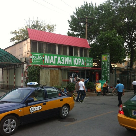 юра купи батон оригинал. одежда юрия. массу м товара с упаковкой её называют массой брутто определяют так. линейки стоят 50 рубля. магазин юра.