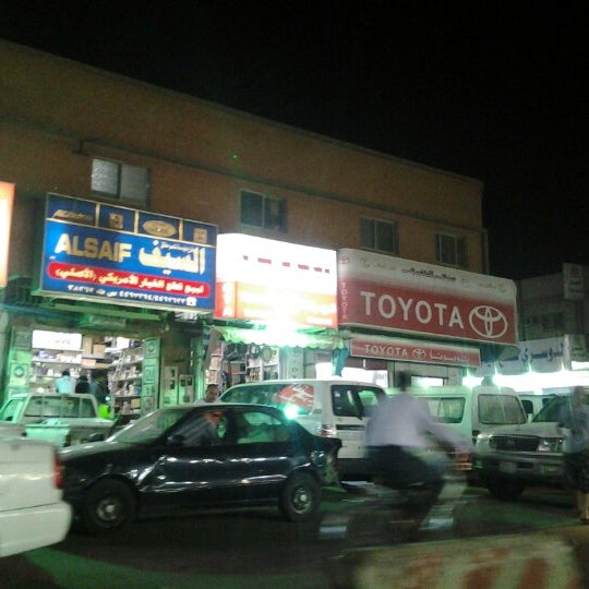 Old Industrial Ø§Ù„ØµÙ†Ø§Ø¹ÙŠØ© Ø§Ù„Ù‚Ø¯ÙŠÙ…Ø© Ø§Ù„ØµÙ†Ø§Ø¹ÙŠØ© Ø§Ù„Ø±ÙŠØ§Ø¶ Ù…Ù†Ø·Ù‚Ø© Ø§Ù„Ø±ÙŠØ§Ø¶