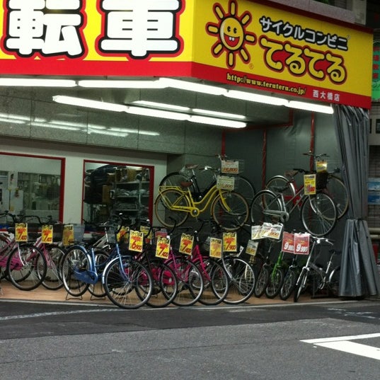 Photos at てるてる 西大橋店 - 西区 - 50 visitors