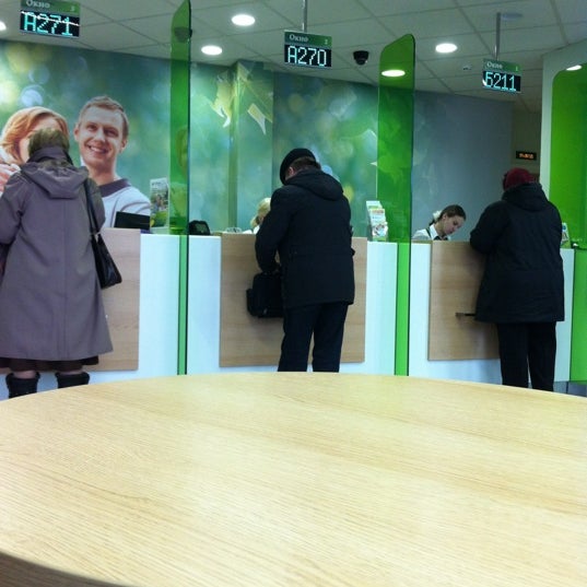 Гражданский проспект 52 белгород. 1 фото. Сбербанк гражданский 117. Гражданский проспект 52 белгород сбербанк на карте. Сбербанк на средний пр, 19.