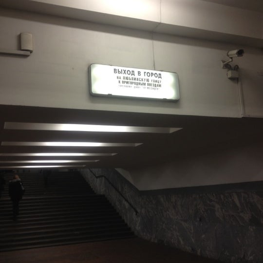 Метро текстильщики выходы