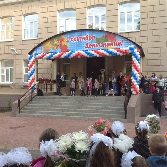 Школа 129 красноярск