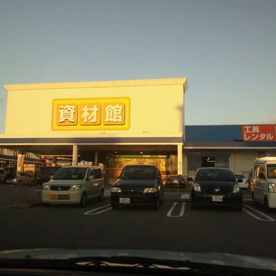 Photos At コメリパワー 河渡店 東区 1 Tip From 512 Visitors Photos At コメリパワー 河渡店 東区 1 Tip From 512 Visitors