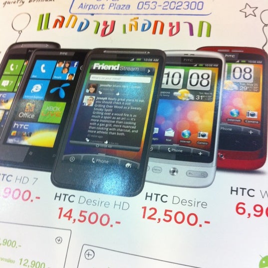 Htc A101 Чехол Купить