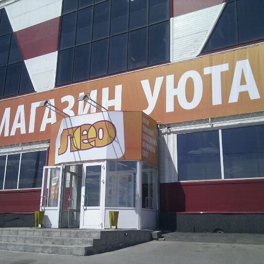 Магнитная 158 магнитогорск. Магнитная 111 магнитогорск. Автодом магнитогорск магнитная. Магнитная 111 магнитогорск. Магнитная 111 магнитогорск.
