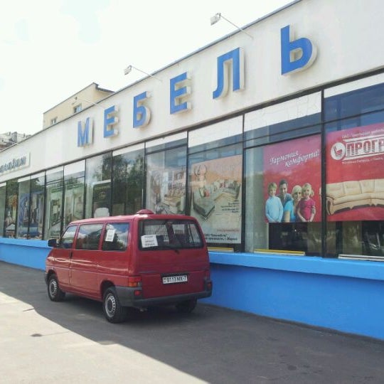 Магазин Сосны Партизанский Проспект