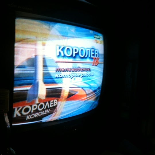 รูปภาพถ่ายที่ Телеканал «Королёв ТВ» โดย Pasha E. เมื่อ 1/10/2012